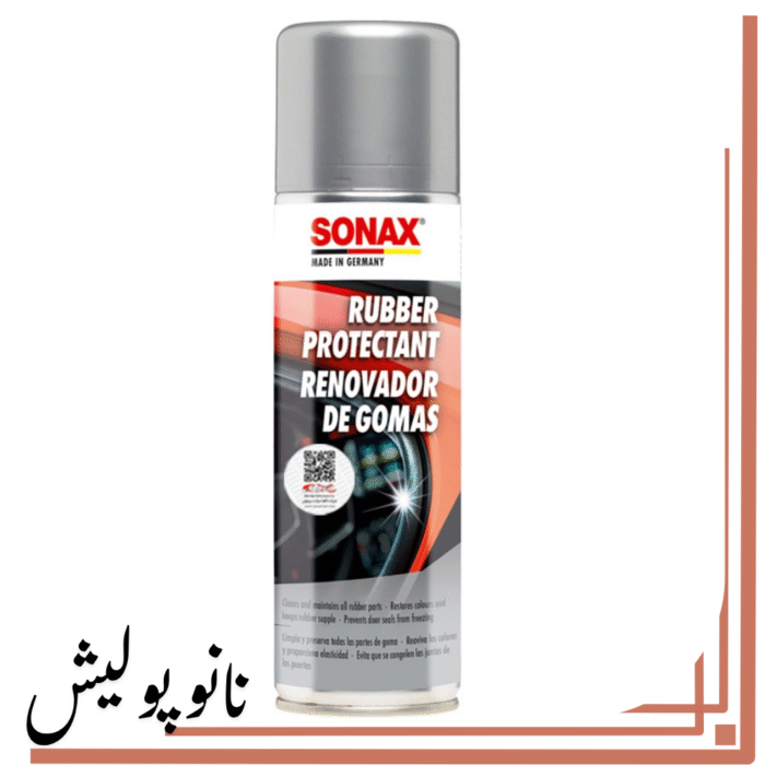 نانوپولیش (16)