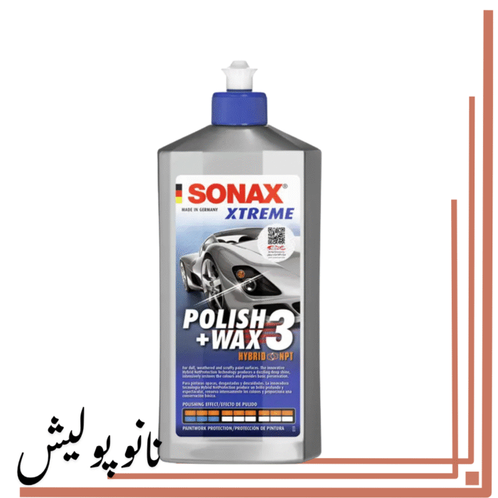 نانوپولیش (17)