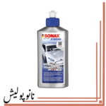پولیش واکس کاور رنگی و شفاف سوناکس حجم SONAX PPF - 250mil