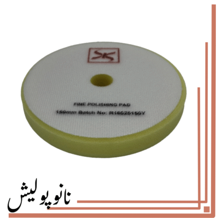 پد پولیش نرم 150 میل روتاری زرد اس آر اس (6 اینچ) - SRS
