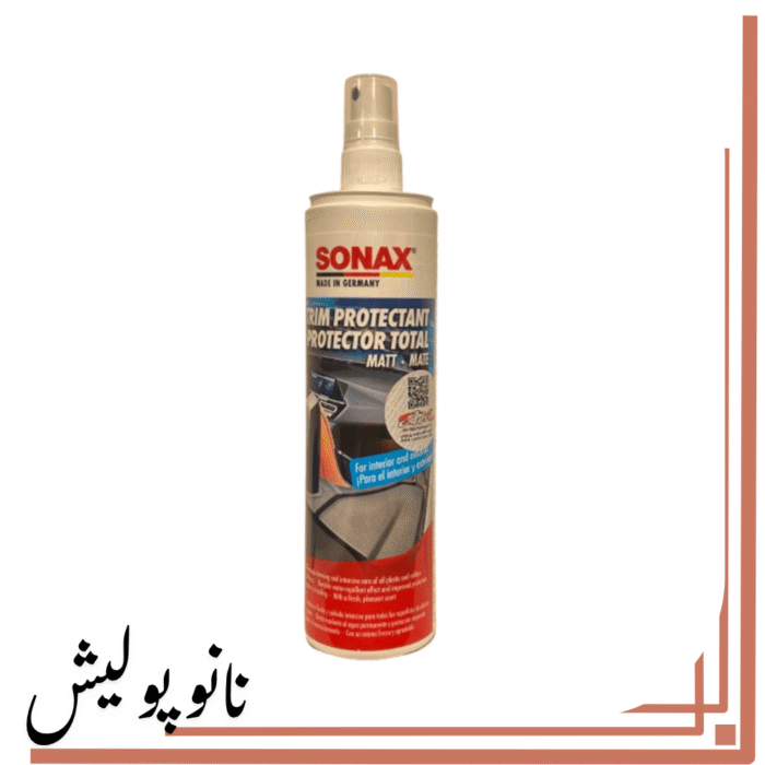 نانوپولیش (18)