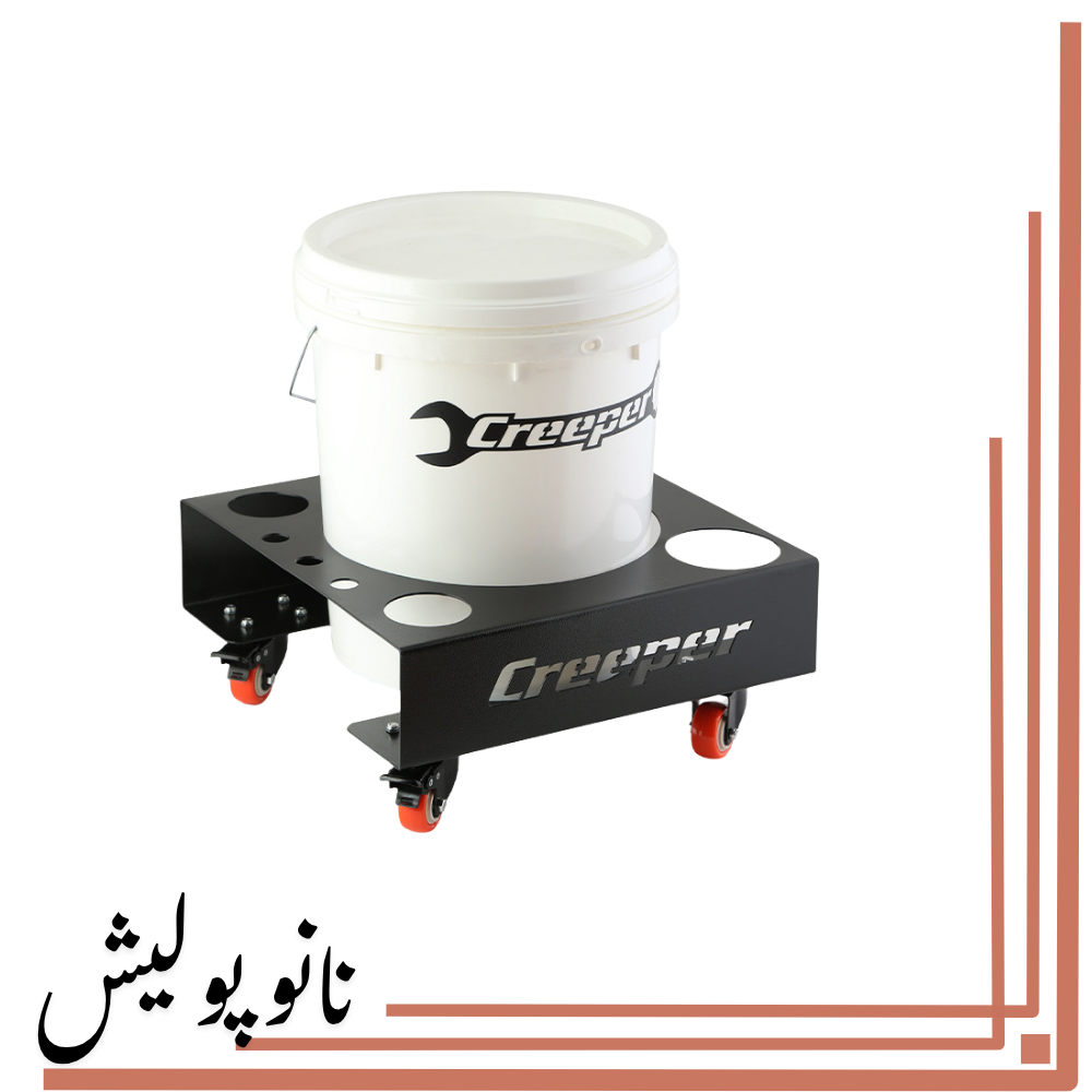 نانوپولیش (19) هولدر شستشو به همراه سطل شستشو چرخدار - CREEPER - Image 1