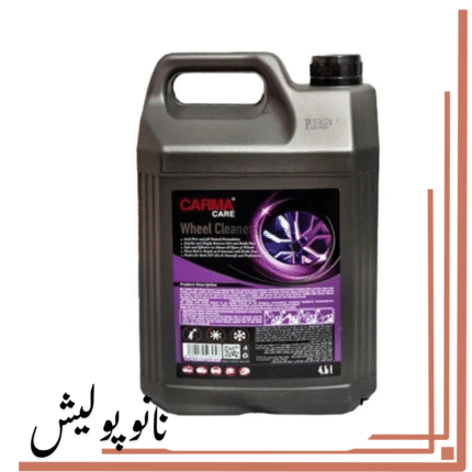 رینگ شوی  4.5 لیتری کارماکر - Carmacare Wheel Cleaner Spray