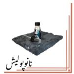 اسپری سرامیک بدنه 2 ساله 60 میل هندلکس - Hendlex DC 60 - Image 2