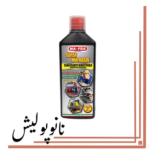 تمیز کننده موتور و قطعات صنعتی سوپر مفراسول - Mafra Super Mafrasol