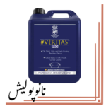 چربی زدای بدنه وریتاس حجم 4.5 لیتری - Labocosmetica VERITAS