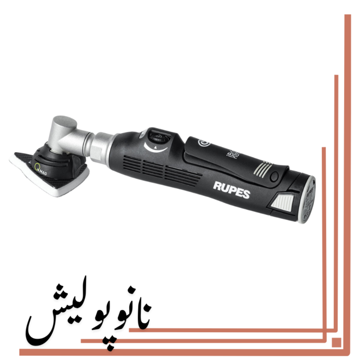 دستگاه سنباده زن آیبرید نانو روپس - RUPES HQM83/BLX - Image 3