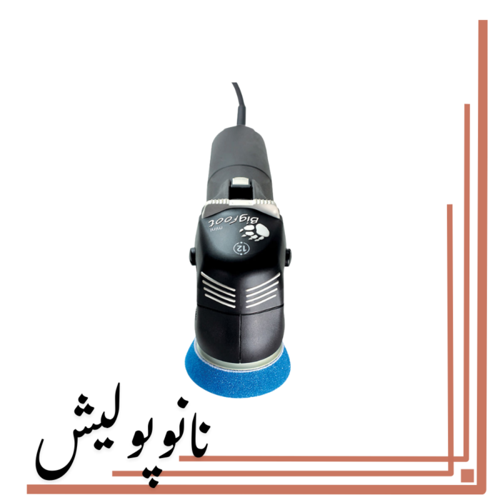 دستگاه پولیشر اوربیتال 75 روپس(3 اینچ) - RUPES LHR 75EBOX - Image 3