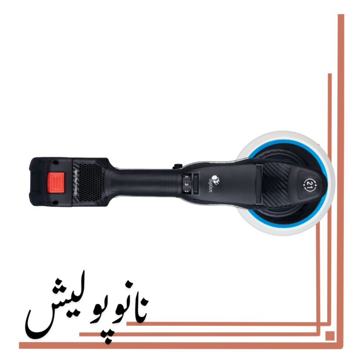 پولیشر آیبرید شارژی 15 اوربیتال روپس(5 اینچ) - RUPES HLR15 M3/BAS - Image 6