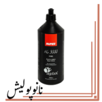 پولیش واکس 1 لیتری روپس - RUPES 9.BFHG 3000