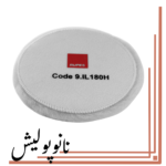 پد پشمی پوست بره 180 روتاری روپس (6 اینچ )- RUPES IL 180H