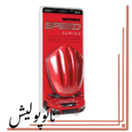 خمیر کلی اسپید مادرز  - Mothers Speed Clay 2.0