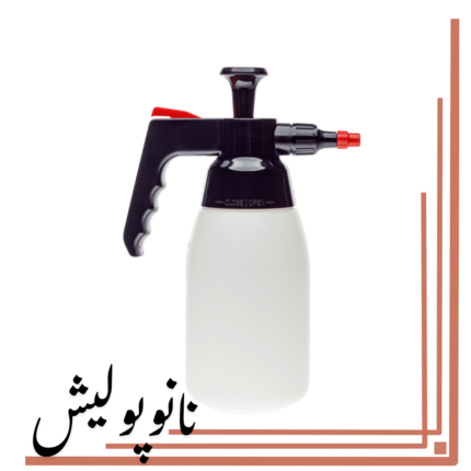 محلول پاش دستی Koch Chemie DPZ یک لیتری مخصوص دیتیلینگ حرفه‌ای