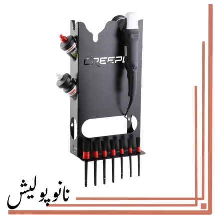 هولدر 2 عددی دستگاه ، پولیش و قلم(براش) کریپر - CREEPER