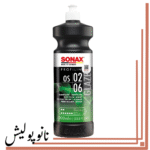 پولیش تک مرحله ای سوناکس حجم SONAX   OS 02-06 - 1L