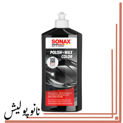 پولیش واکس رنگ مشکی سوناکس حجم SONAX - 500mil