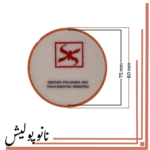 پد پولیش متوسط 80 میل روتاری نارنجی اس آر اس (3 اینچ) - SRS