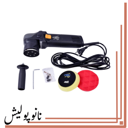 دستگاه پولیشر اوربیتال سایز 7.5 شاین میت  - Shine Mate EX603