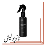 اسپری چربی زدا نانو سرامیک ناژول - Nasiol Clean