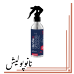 اسپری سرامیک 2 ساله بدنه 100 میل هندلکس - Hendlex Sprayable