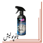 اسپری تمیزکننده داخل کابین 500میل کوئیک کلین - Interior Cleaner