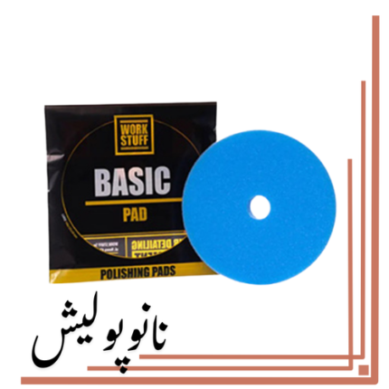 پد خیلی زبر سایز 125 ورک استاف(5 اینچ) - WORK STUFF Heavy Cutting