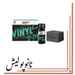 پوشش محافظتی 2 ساله سرامیکی مخصوص کاور و PPF سوناکس - SONAX
