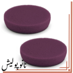 دو عدد پد پولیش  زبر فلکس سایز 80 - FELEX