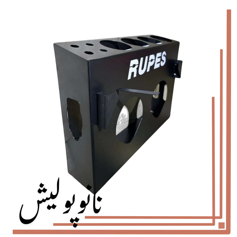نانوپولیش (3) هولدر 2 دستگاه ، پد ، پولیش ، قلم و اسپری روپس - RUPES - Image 1