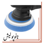 دستگاه پولیشر اوربیتال 21 مارک 1 روپس - RUPES LHR21 ES/STN - Image 5