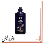 پولیش واکس مشکی  1 لیتری کیوان - k68-Black