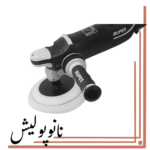 دستگاه پولیشر روتاری  روپس - RUPES LH 19E-DLX - Image 3