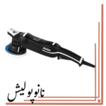 پولیشر اوربیتال 15 روپس(5 اینچ)- RUPES LHR15M3/BAS - Image 3