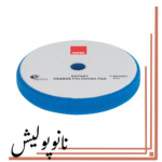 پد پولیش زبر روتاری 180 روپس (6 اینچ ) - RUPES BR180H