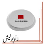 پد پشمی پوست بره 150 روتاری روپس (5 اینچ )- RUPES IL 160H