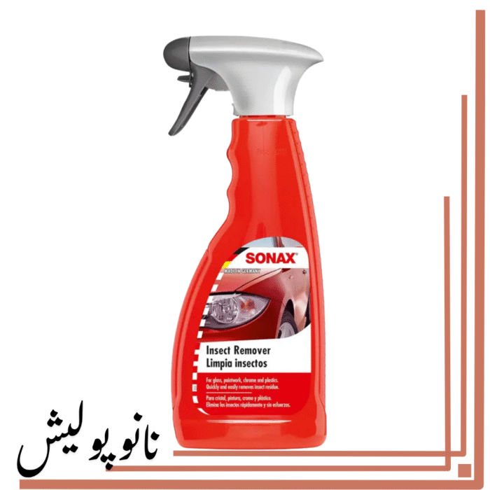 نانوپولیش (3)