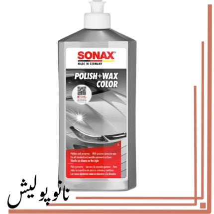 پولیش واکس رنگ طوسی سوناکس حجم SONAX - 500mil