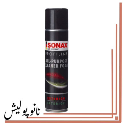 فوم تمیز کننده چندمنظوره سوناکس - SONAX All Purpose Cleaner