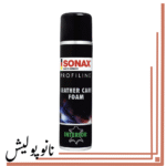 اسپری فوم محافظ و تمیز کننده چرم سوناکس - SONAX