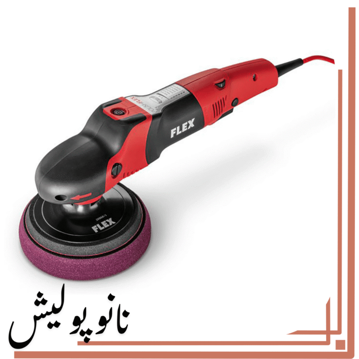 نانوپولیش (4) (1)