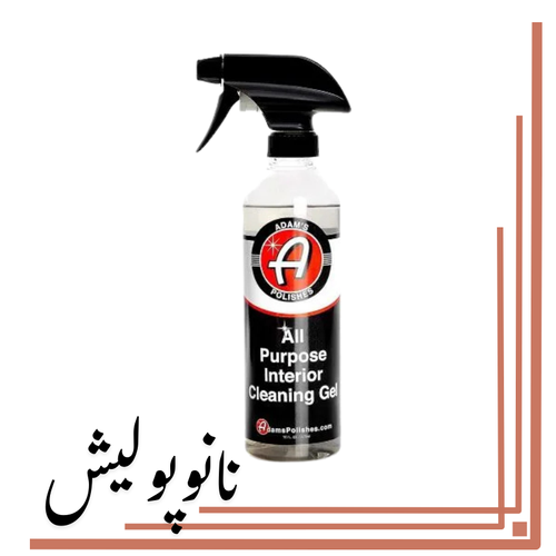 نانوپولیش (4)