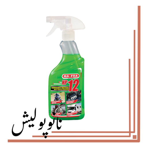 نانوپولیش (4)