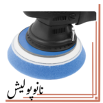 پولیشر اوربیتال 21 روپس(6 اینچ) - RUPES LHR21ES/STD - Image 4