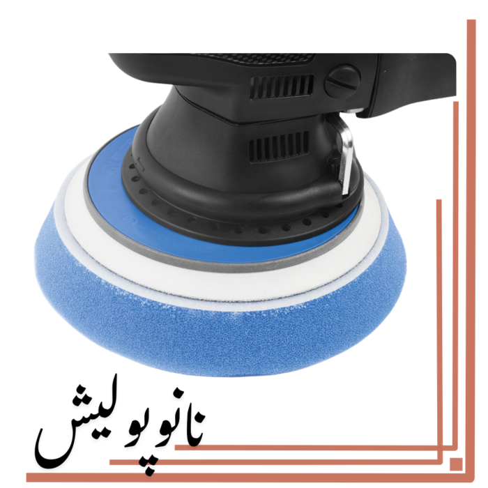 پولیشر اوربیتال 21 روپس(6 اینچ) - RUPES LHR21ES/STD - Image 4