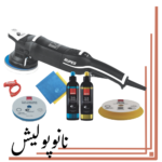 پولیشر اوربیتال 15 روپس(5 اینچ)- RUPES LHR15M3/BAS