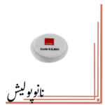 پد پشمی پوست بره 80 روتاری روپس (3 اینچ )- RUPES IL80H