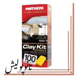 خمیر کلی 3 عددی 700 گرمی مادرز  -Mothers Clay Bar Value Pack - Image 2