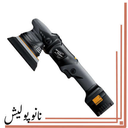 پولیشر اوربیتال بی‌سیم سایز 15 شاین میت - Shine Mate EB351/15