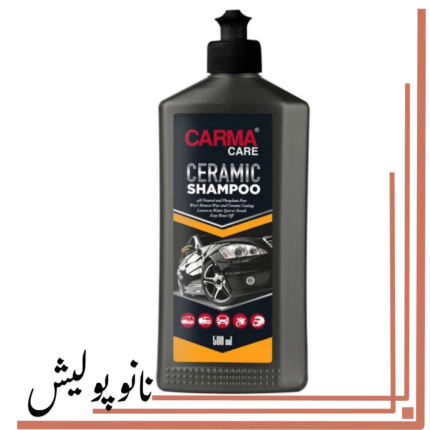 شامپو سرامیک خودرو ۵۰۰گرمی کارماکر - Carma Care Ceramic Shampoo