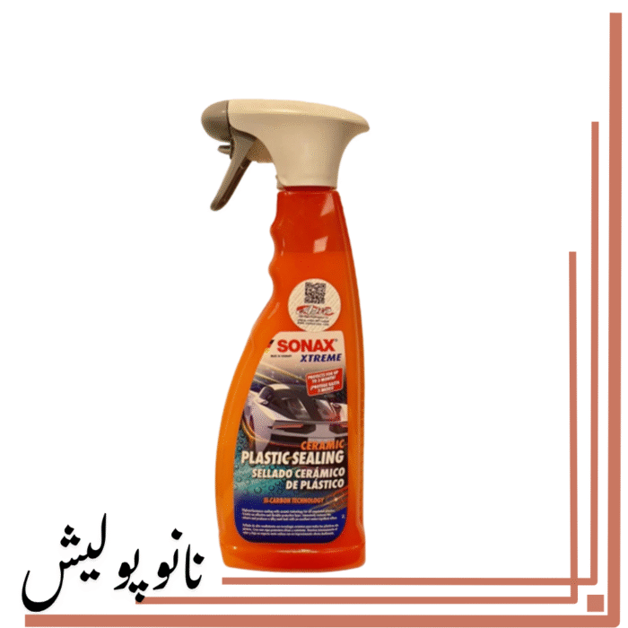 نانوپولیش (48)